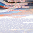 doznanie_2026.png - УМВД по г. Санкт-петербургу и Ленинградской области