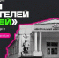 Осень - время культурных открытий! - Администрация г. Ейска