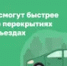 минтранс рф мах - Башинформ