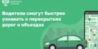 минтранс рф мах - Башинформ