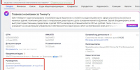 Назван подрядчик, который займется благоустройством Кольцовского сквера Воронежа - Bloknot-Voronezh.Ru