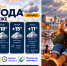 «Облака - белокрылые лошадки!»: прогноз погоды в Воронеже - Bloknot-Voronezh.Ru