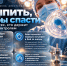 Усыпить, чтобы спасти: праздник тех, кто держит боль под контролем - Bloknot-Voronezh.Ru