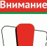 Состоится «Горячая линия» для населения по вопросам защиты прав и поддержки военнослужащих - Кукморский район