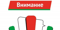 Состоится «Горячая линия» для населения по вопросам защиты прав и поддержки военнослужащих - Кукморский район