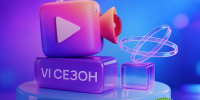 Стартовал VI сезон конкурса научно-популярного видео «Знаешь?Научи!» - Администрация г. Челябинск