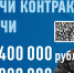 Дубровчане делятся своим мнением о службе по контракту - Знамя Труда