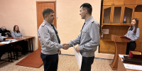 Торжественное награждение сотрудников учебного центра - Дальневосточный межрегиональный учебный центр ФСИН России