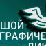 Липецкие жители смогут проверить знания о народах России в ноябре - LipetskNews.Ru