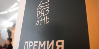 Увеличить - Облпромторг и ТЭК