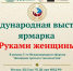 Увеличить - Облпромторг и ТЭК