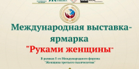 Увеличить - Облпромторг и ТЭК