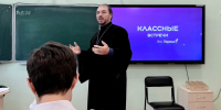 Урок доброты милосердия прошел в СОШ №5 города Лянтора - Ханты-Мансийская Митрополия