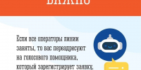В Мурманской области работает единая региональная линия по ЖКХ. - Терский район