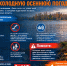 Администрация округа и ГУ МЧС России по Липецкой области напоминают о правилах безопасности у воды - Грязинский район