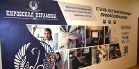 Прочное взаимодействие! - Газета Знамя труда