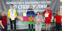 Новороссийский пловец дважды стал чемпионом России - Газета Новороссийский рабочий