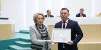Светлана Лукаш приступила к исполнению обязанностей сенатора РФ от ЕАО - РИА Биробиджан