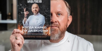 В сети появились фотографии с шефом Ивлевым со съемок шоу «На ножах» в Великих Луках - Pln-Pskov.Ru