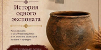Приглашаем в зал этнографии Белевского краеведческого музея! - Музей им. П. В. Жуковского