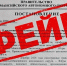 Власти Югры назвали фейком информацию о психологическом тестировании мигрантов - Комсомольская Правда
