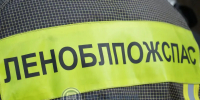 За сутки в Ленобласти потушили шесть пожаров - SyasNews.Ru