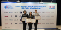 Делегация Волоконовского округа приняла участие в XIV Международном форуме здоровья. - Волоконовский муниципальный округ