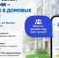Уважаемые собственники! - Администрация г. Бердск