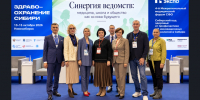 Врачи, учителя и соцработники обсудили демографию Сибири - Минздрав