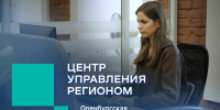 Минобороны России и АНО «Диалог Регионы» запускают работу с обращениями участников СВО в интернете - Газета Оренбуржье