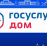 Россиян предупредили о мошеннической схеме со скидкой 15% на ЖКУ - Черноярский муниципальный округ