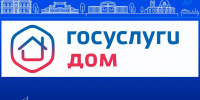 Россиян предупредили о мошеннической схеме со скидкой 15% на ЖКУ - Черноярский муниципальный округ