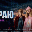Стартовал второй сезон веб-сериала «На краю» (6+)! - Министерство природных ресурсов, лесного хозяйства и экологии