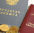 Стало известно, кому в ноябре пересчитают пенсию - Новости Зеленодольска