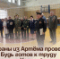 Ветераны из Артёма провели урок «Будь готов к труду и обороне» в Уссурийске. - Администрация Артёмовского городского округа