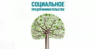 Поддержка социального бизнеса в Башкортостане: полный спектр возможностей - Дюртюлинский район