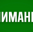 В Башкирии снят режим «Беспилотная опасность» | ГТРК «Башкортостан» - ГТРК Башкортостан