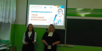 Единый день открытых дверей «Профессионалитет» - Вавиловский университет