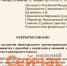Нижегородское промпредприятие обратилось с письмом к президенту и силовикам - ИА Нижний сейчас