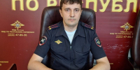Алексей Сурков назначен замначальника Управления ГАИ Мордовии - Столица С