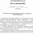 Внимание! - Город Зарайск