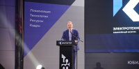 В УлГТУ состоялся юбилейный форум «Электротехническая отрасль России: локализация, технологии, ресурсы, кадры» - УлГТУ