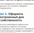 img - Администрация Крымского района