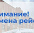 ВНИМАНИЕ!. - Свечинский муниципальный округ