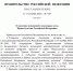Министерство обороны России и АНО «Диалог Регионы» запускают работу с обращениями участников СВО в интернете - Мир 09