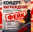 Мошенники придумали новую схему для обмана родственников погибших на СВО воронежцев - ГТРК Воронеж