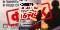Мошенники придумали новую схему для обмана родственников погибших на СВО воронежцев - ГТРК Воронеж