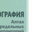 Универсанты представили результаты своих этнографических исследований на международной конференции - ЛГУ им. А. С. Пушкина