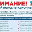 В Тольятти пройдет Единый консультационный день для участников СВО и их семей - TltGorod.Ru