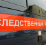 Происшествия - Riac34.Ru